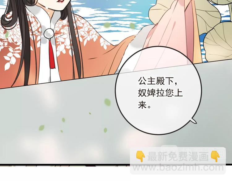第65话 他究竟是谁？57