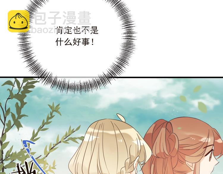 第65话 他究竟是谁？60