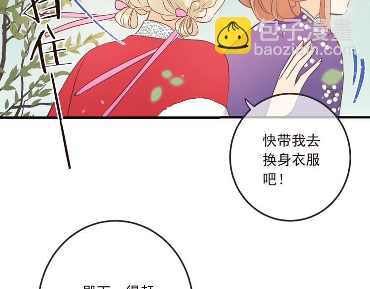 第65话 他究竟是谁？61