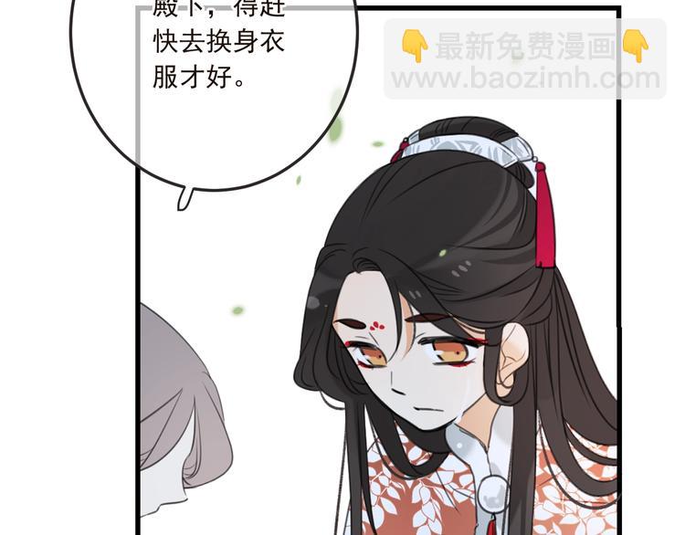 第65话 他究竟是谁？62