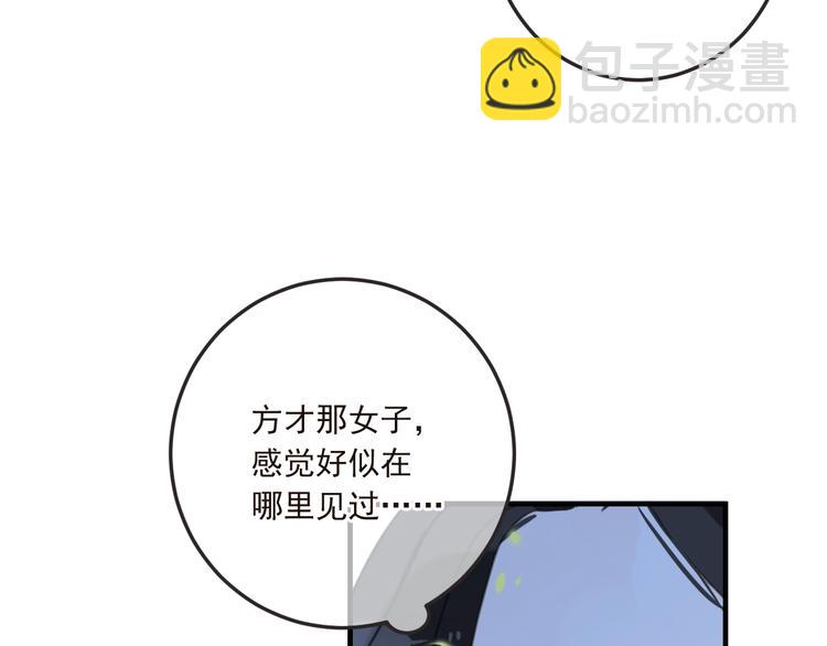 第65话 他究竟是谁？64