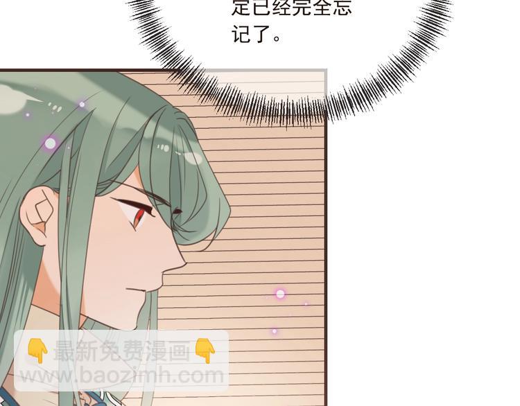 第65话 他究竟是谁？78