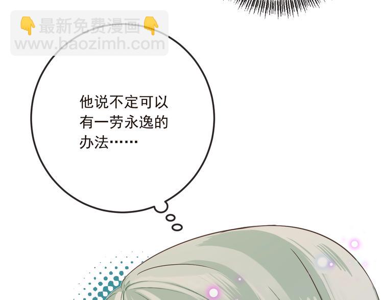 第65话 他究竟是谁？82