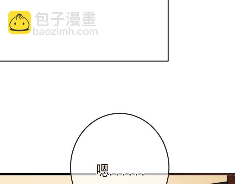 第65话 他究竟是谁？86