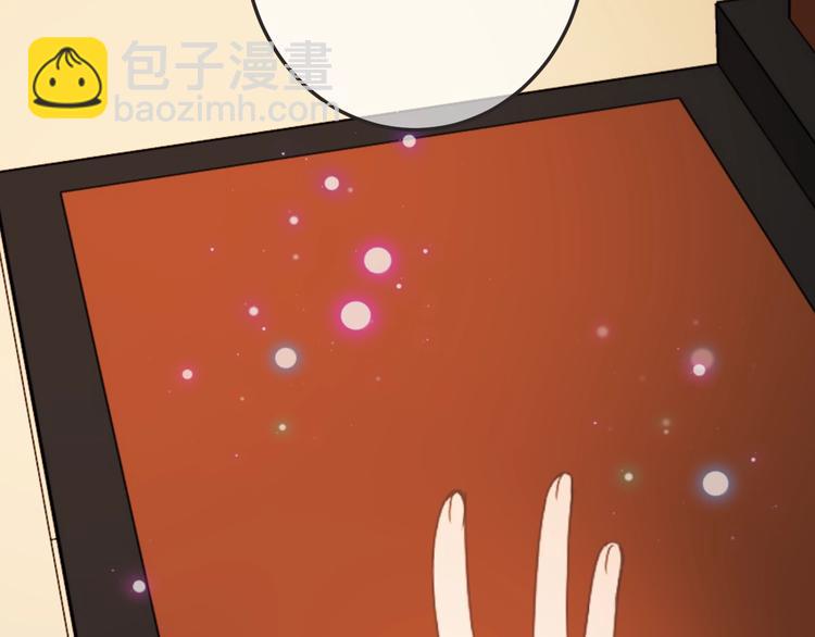 第65话 他究竟是谁？87