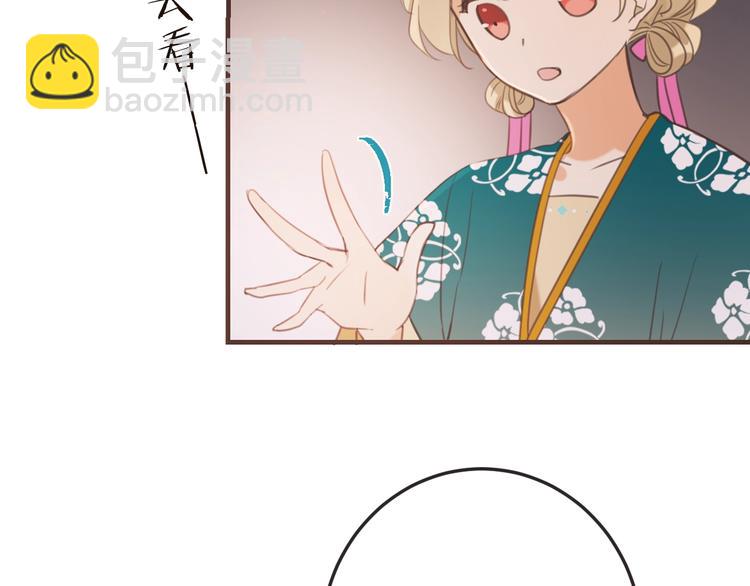 第65话 他究竟是谁？90
