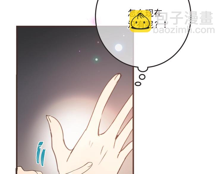 第65话 他究竟是谁？91