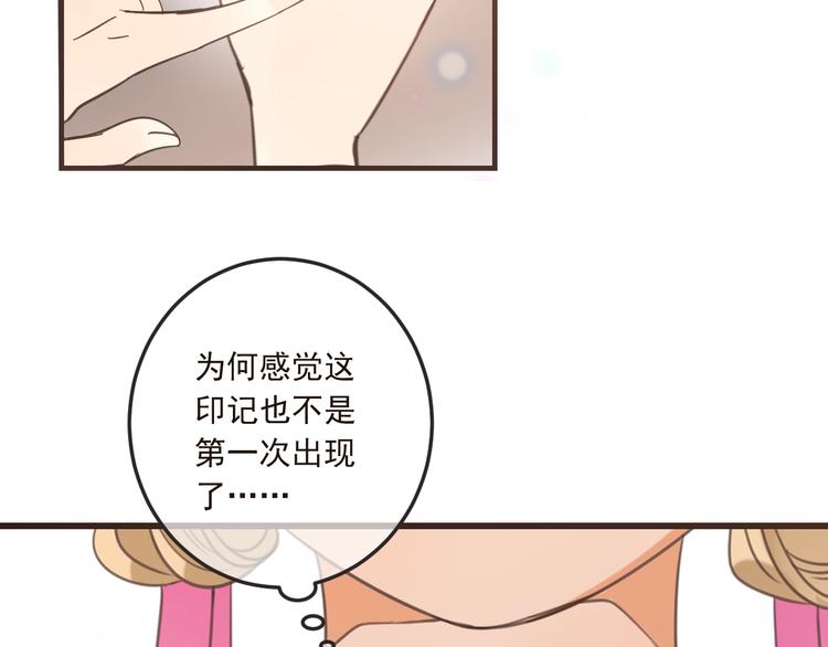 第65话 他究竟是谁？92