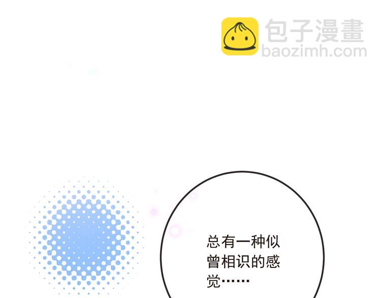 第65话 他究竟是谁？94