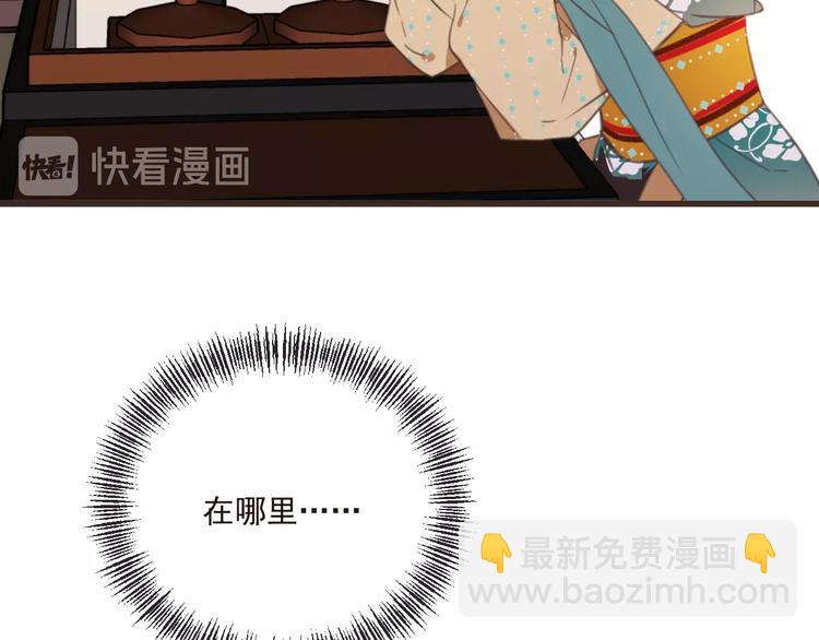 第65话 他究竟是谁？96