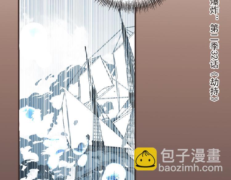 第65话 他究竟是谁？99