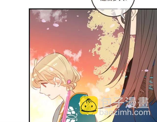 第73话 不准想其他男人！104