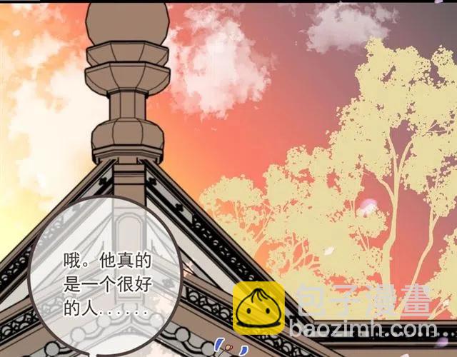 第73话 不准想其他男人！108