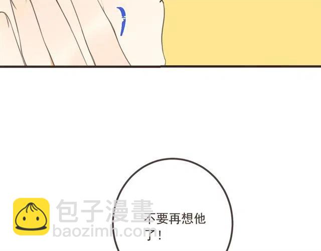 第73话 不准想其他男人！112