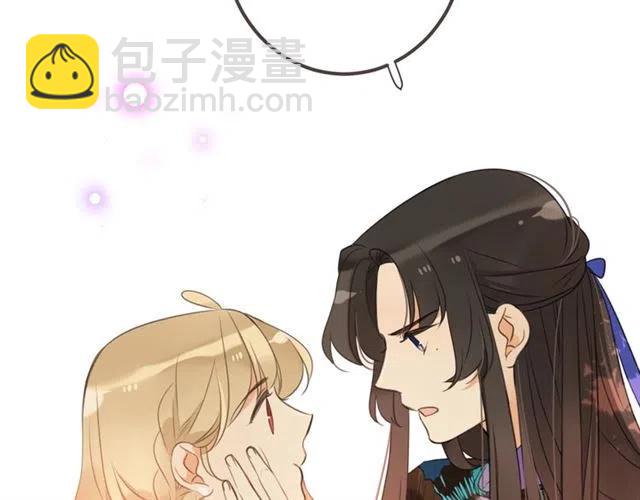 第73话 不准想其他男人！113