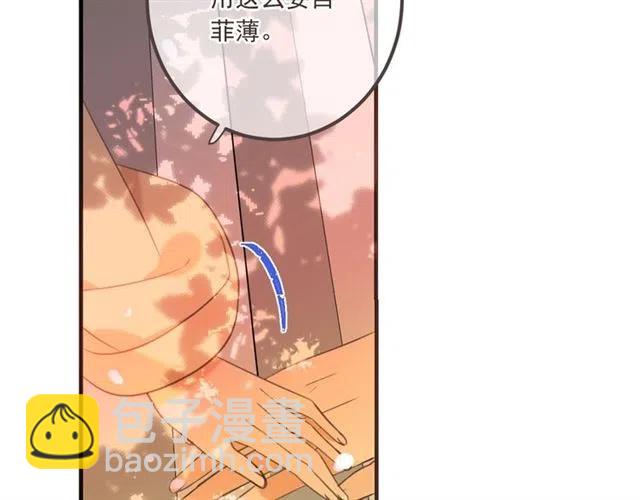 第73话 不准想其他男人！123