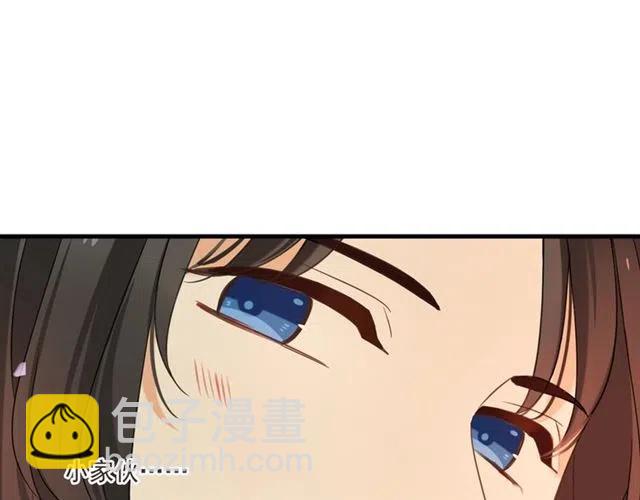 第73话 不准想其他男人！131