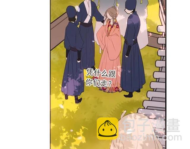 第73话 不准想其他男人！135