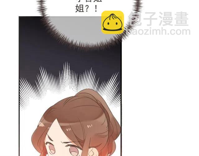 第73话 不准想其他男人！137