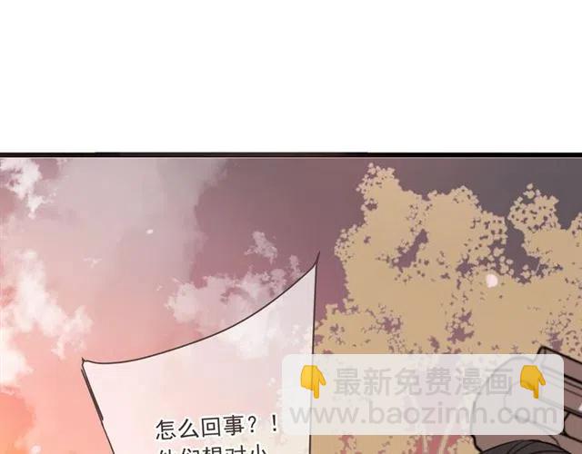 第73话 不准想其他男人！139