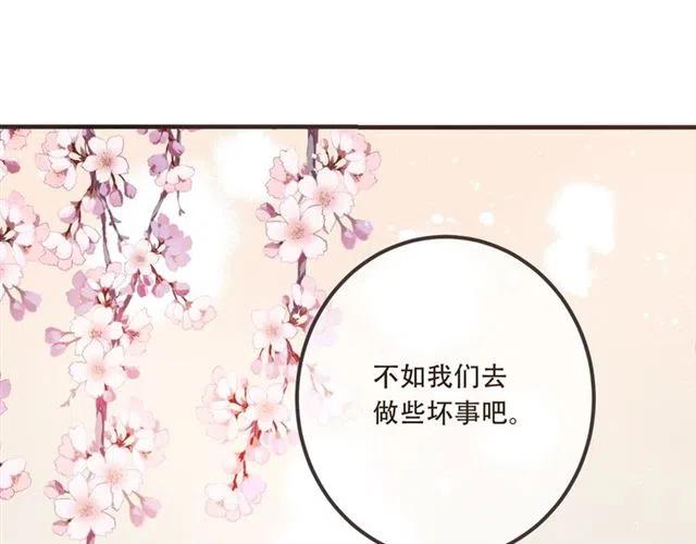 第73话 不准想其他男人！147