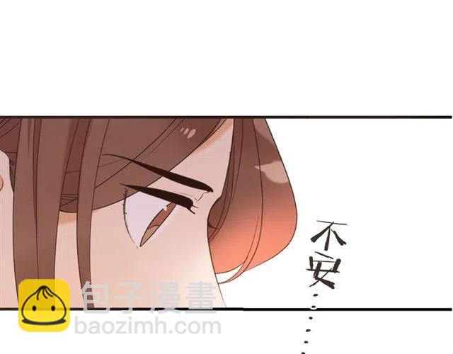 第73话 不准想其他男人！22