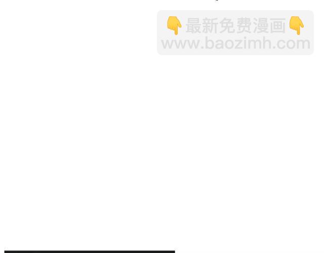 第73话 不准想其他男人！23