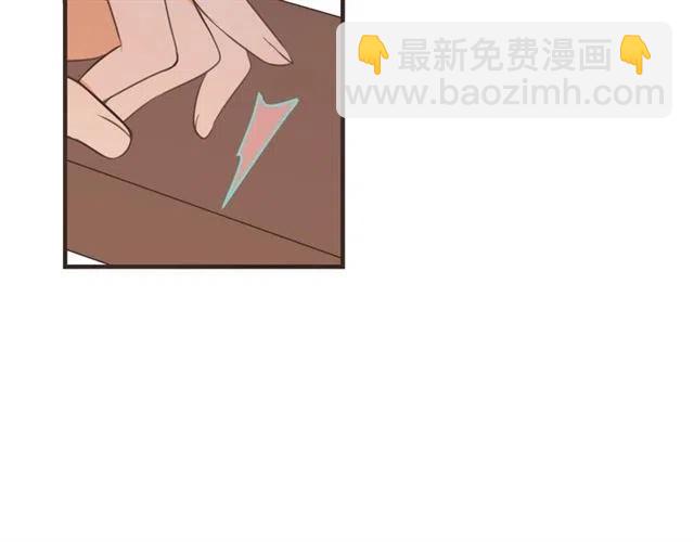 第73话 不准想其他男人！29