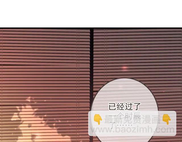 第73话 不准想其他男人！30