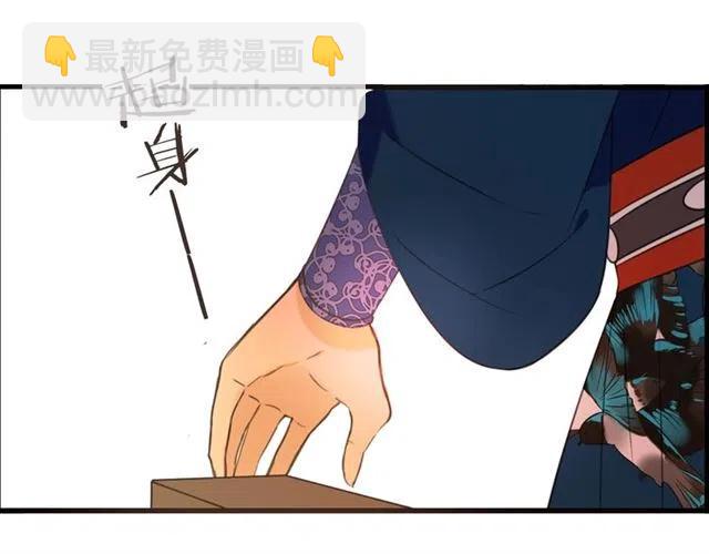 第73话 不准想其他男人！33