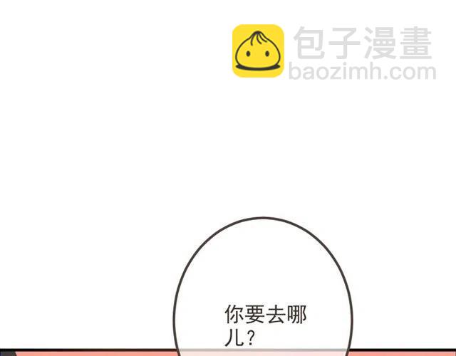 第73话 不准想其他男人！34