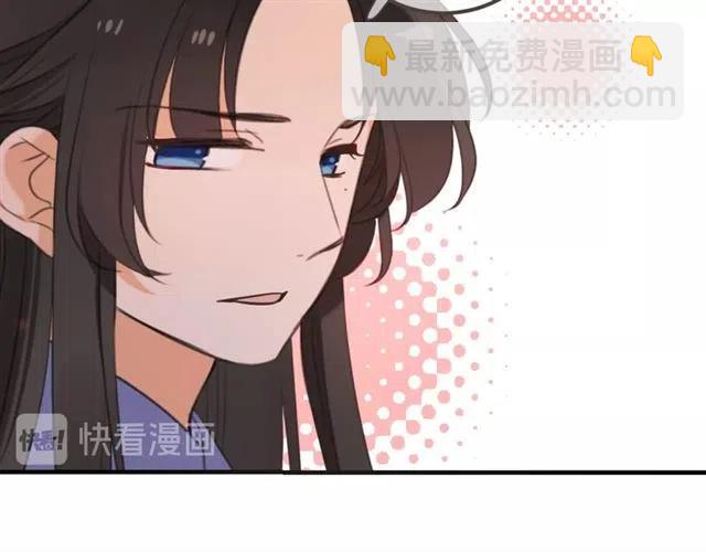第73话 不准想其他男人！37