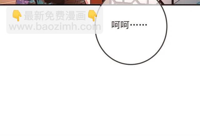 第73话 不准想其他男人！42