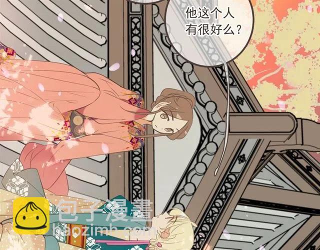 第73话 不准想其他男人！46