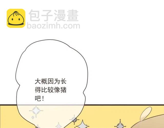 第73话 不准想其他男人！54