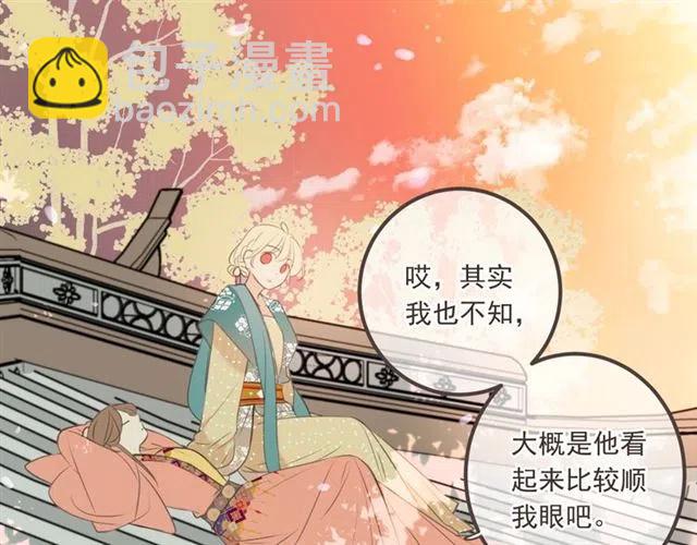 第73话 不准想其他男人！58