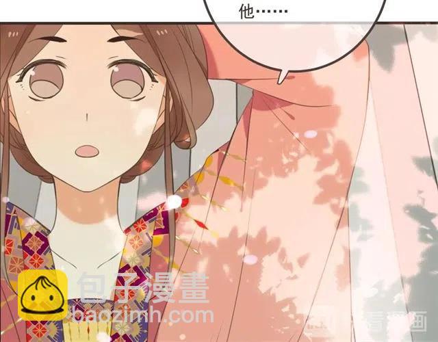 第73话 不准想其他男人！60