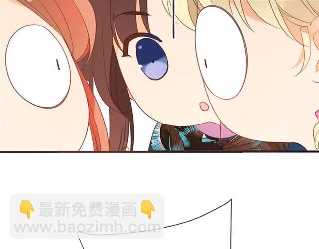 第73话 不准想其他男人！71