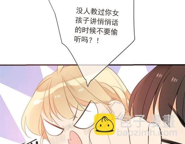 第73话 不准想其他男人！72