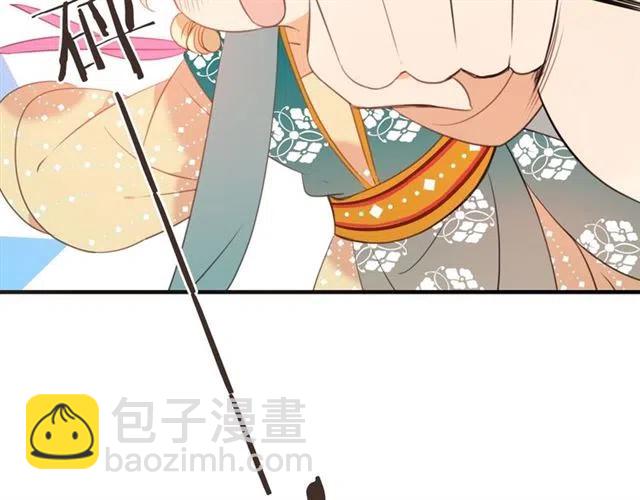 第73话 不准想其他男人！73