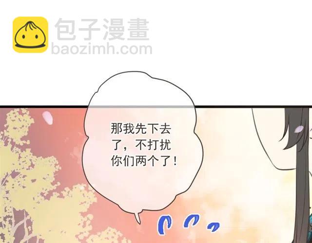 第73话 不准想其他男人！75