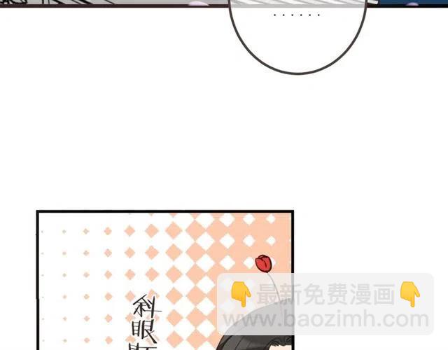 第73话 不准想其他男人！77