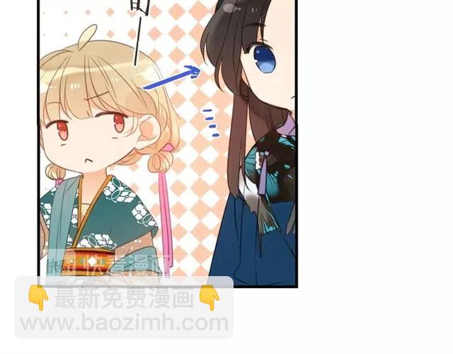 第73话 不准想其他男人！78