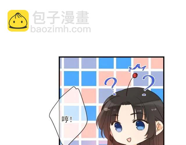 第73话 不准想其他男人！79