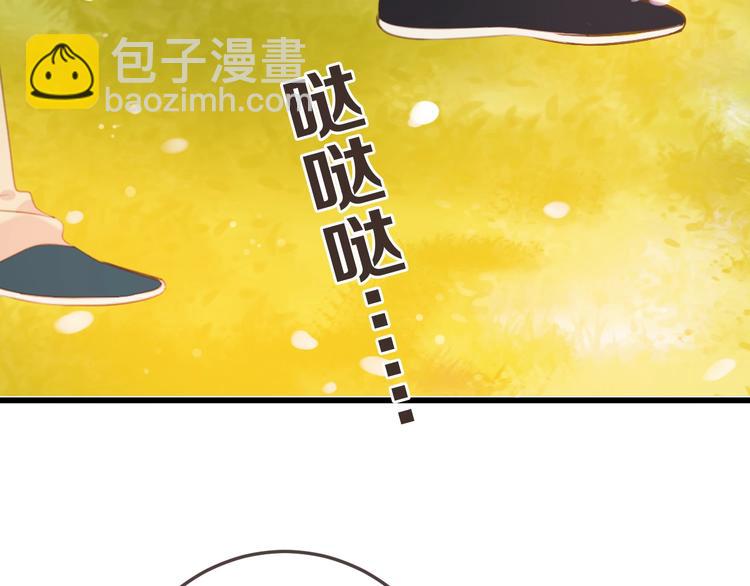 第73话 不准想其他男人！8