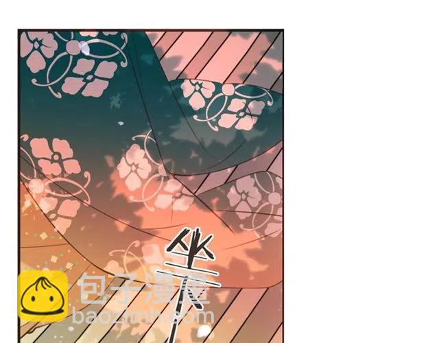 第73话 不准想其他男人！81