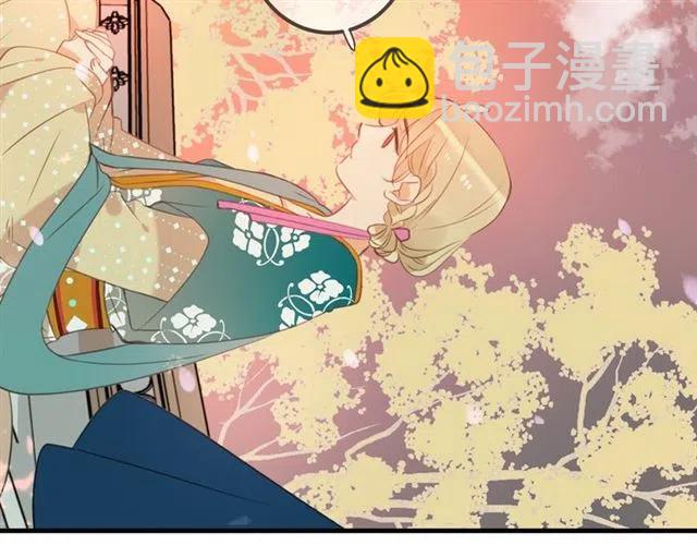 第73话 不准想其他男人！84
