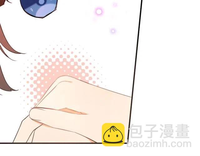 第73话 不准想其他男人！86