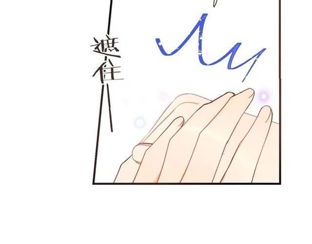 第73话 不准想其他男人！88