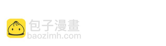 第73话 不准想其他男人！91